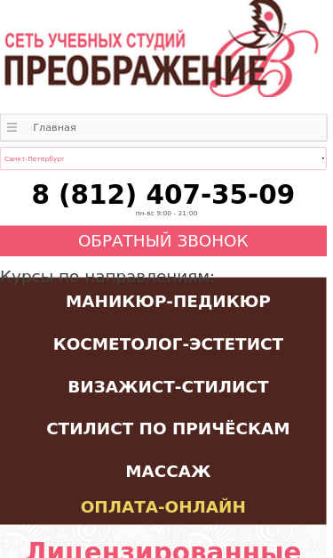 Mobile view