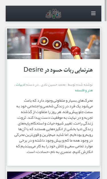 Mobile view