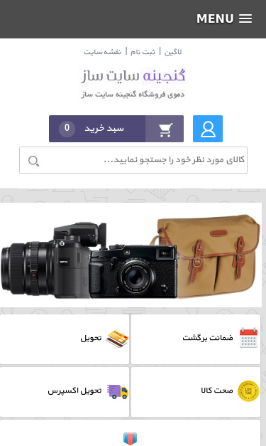 Mobile view