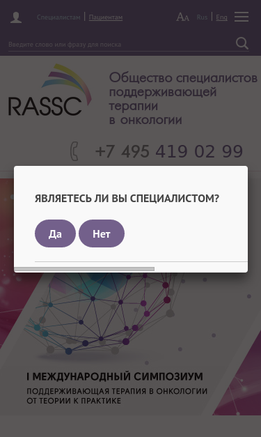 Mobile view