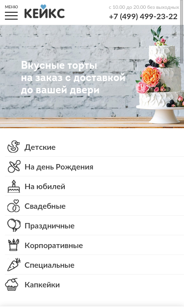 Mobile view