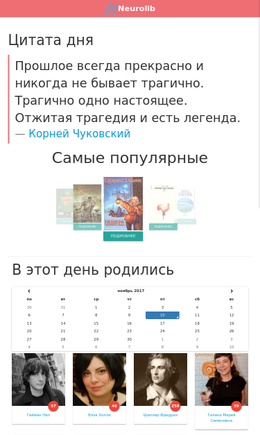 Mobile view