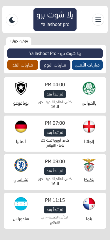 Mobile view