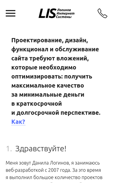 Mobile view