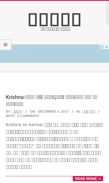 Mobile view