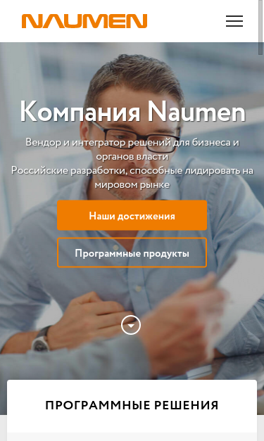 Mobile view