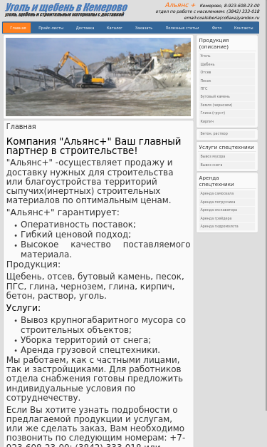 Mobile view