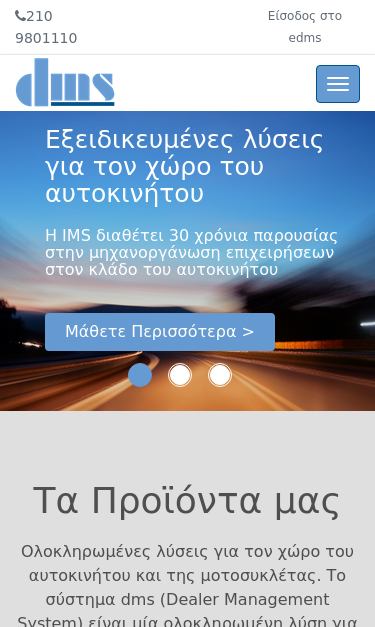 Mobile view