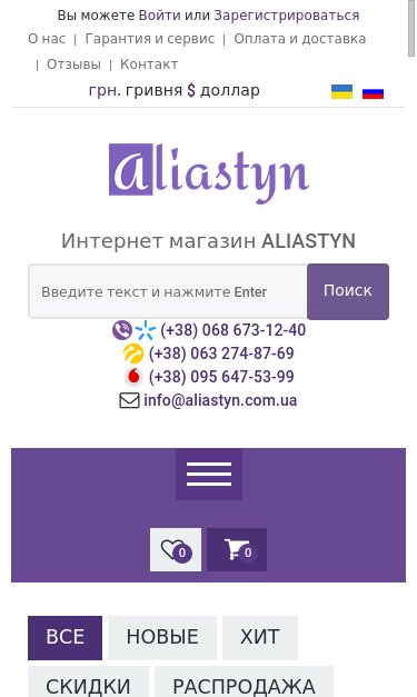 Mobile view