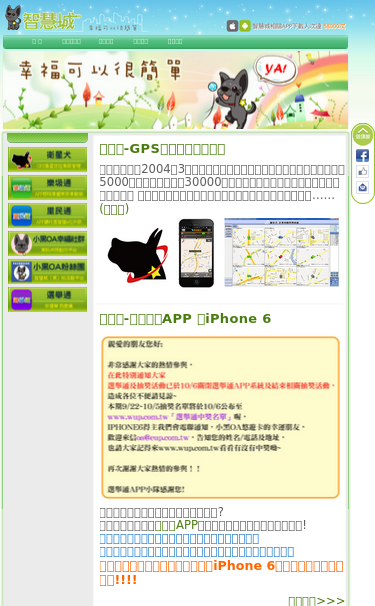 Mobile view