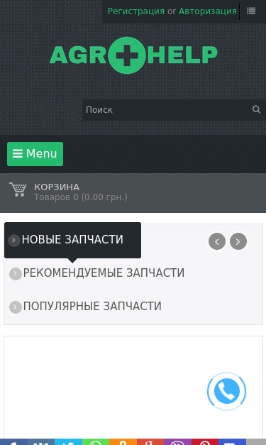 Mobile view