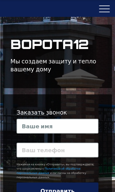 Mobile view