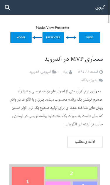 Mobile view