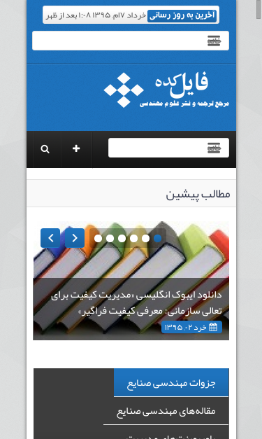 Mobile view