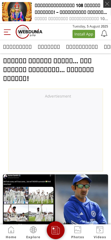 Mobile view