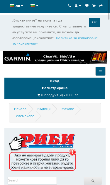Mobile view
