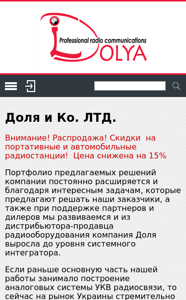 Mobile view