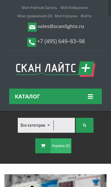 Mobile view
