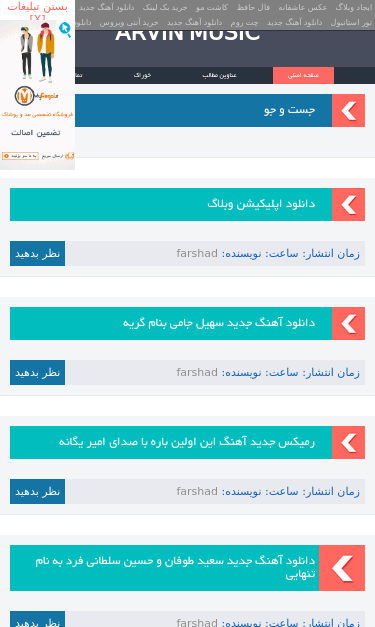 Mobile view