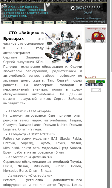 Mobile view