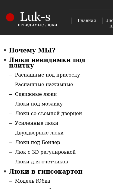 Mobile view