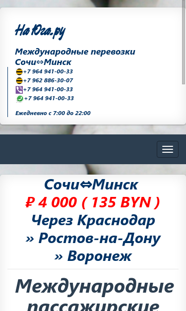 Mobile view
