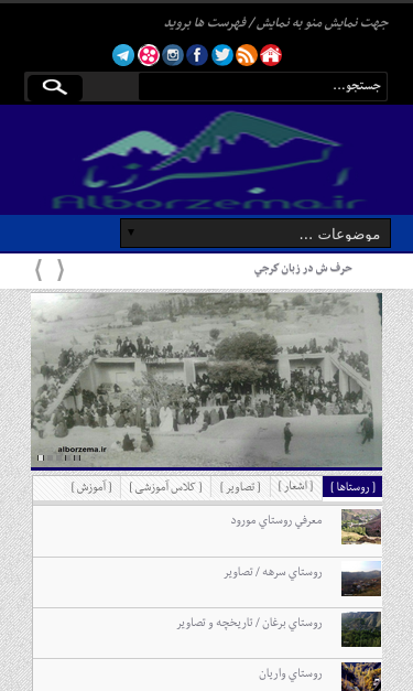 Mobile view