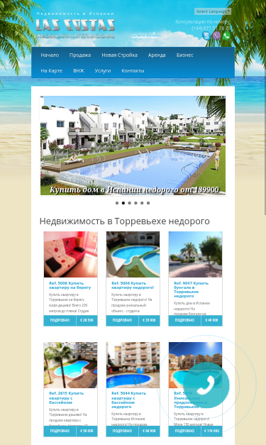 Mobile view