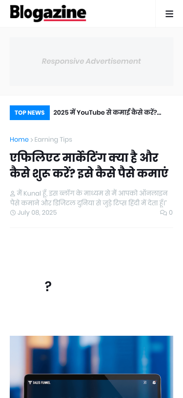 Mobile view
