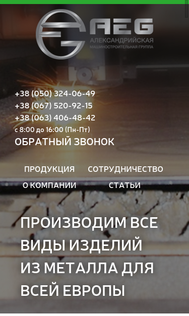 Mobile view