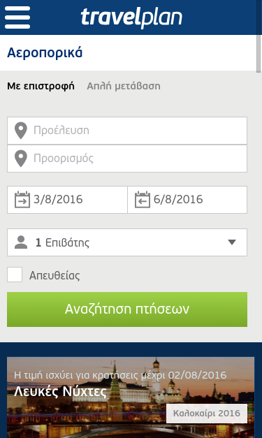 Mobile view