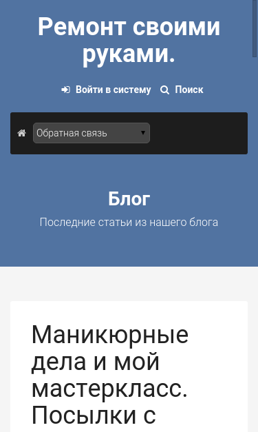 Mobile view