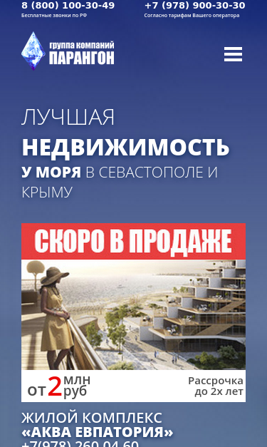 Mobile view