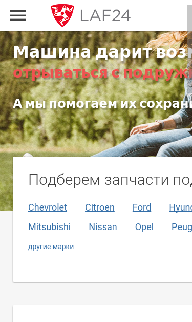 Mobile view