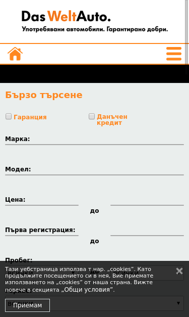 Mobile view