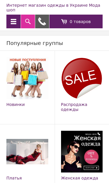 Mobile view