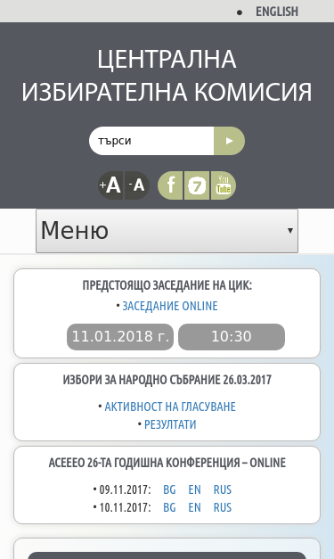 Mobile view
