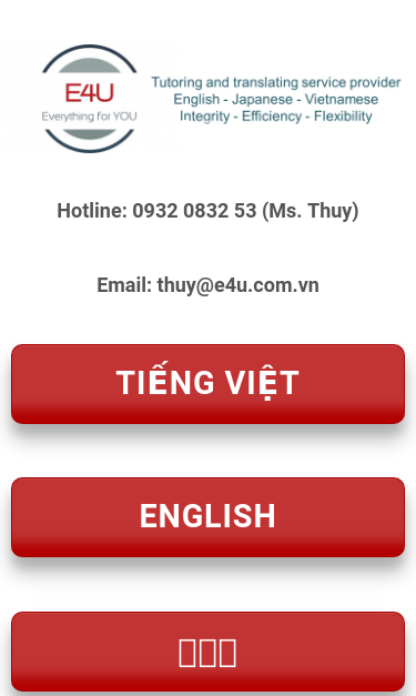 Mobile view