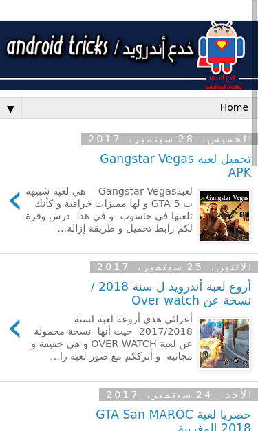 Mobile view