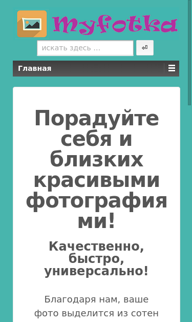 Mobile view