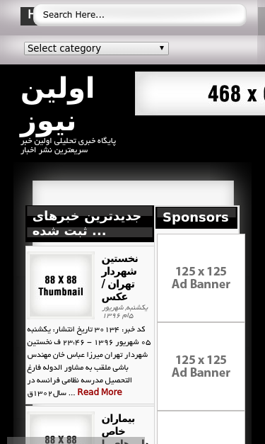 Mobile view