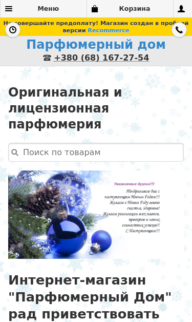 Mobile view