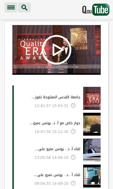 Mobile view