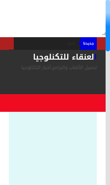 Mobile view