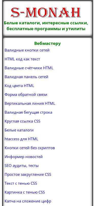 Mobile view