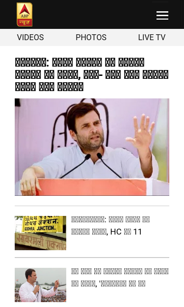 Mobile view