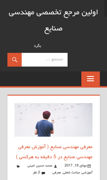 Mobile view