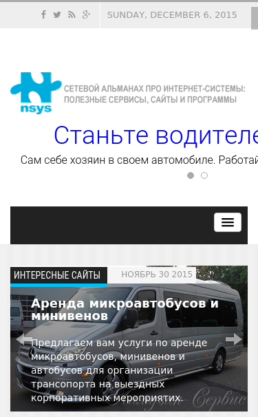 Mobile view