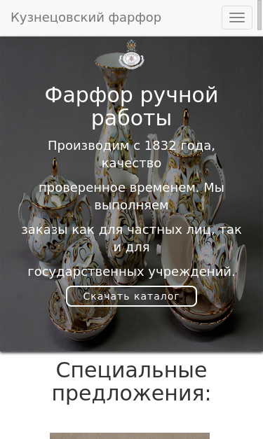 Mobile view