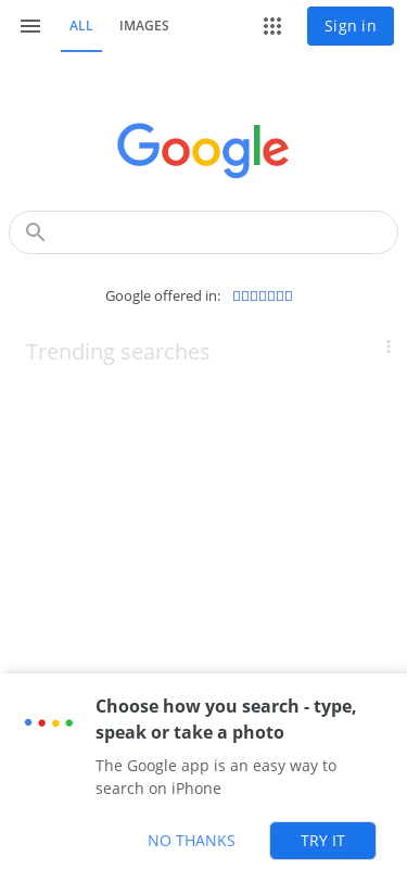 Mobile view